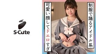 229SCUTE-1295 Akari (20) S-cute เจ้าชู้กับสาวสวยที่ดูเหมือนไอดอลในเครื่องแบบ