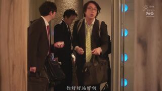 SSIS-415C 新員工和絕讚上司在出差處同房乾著外遇性交的一晚 香水純