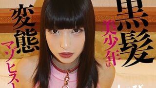 481SACZ-259 しゃびー