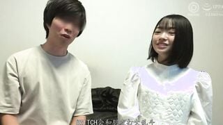 CHN-219C 新·絕對美少女 粒樂亞夢