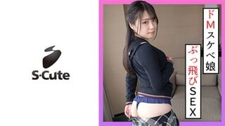229SCUTE-1304 Kyouka (21) S-Gadis cantik yang comel mengemis untuk permainan masokistik dan H (Suzune Anka)
