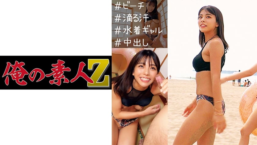230ORECO-242 あずさ (岬あずさ)