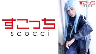 362SCOH-105 【中出】精心挑選的美少女cosplay，讓我的孩子懷孕！ [莉樂暴風雨] 宮崎凜