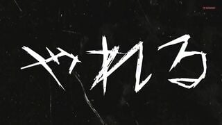 MFOD-001 Fuck Notes: บันทึกของนักเรียนชายคนหนึ่งที่ถูกผู้หญิงเกลียด