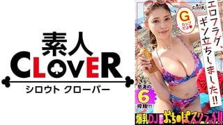 529STCV-223 【天下一品G乳肉欲body】車内で唾液たーっぷり濃厚フェラ→パイズリに即ヌキッ！！超吸引！？乳首ローター責め&Gスポ直撃の手マンに絶頂潮噴射ッ！お