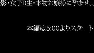 FC2-PPV-2321112 （無）初撮影で普通の超かわいい女の子★完全顔出し★超超超神SSSSS級激アツプレミア美少女さくらちゃん