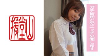 709ENDS-065 Chica amateur Reina (temporal) 1 (Asuka Momose)