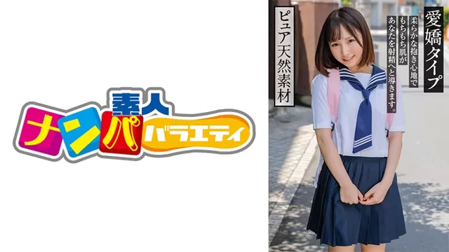 由良かなセーラー服 