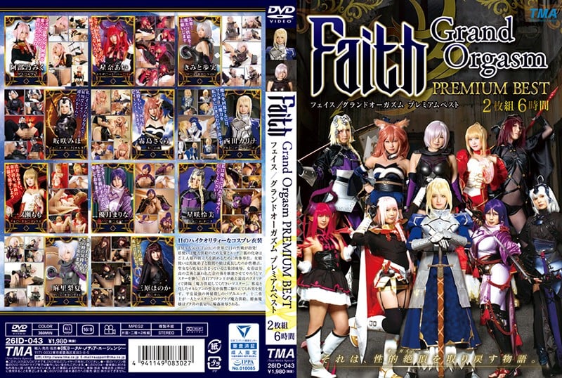 ⁣ID-043 Faith/Grand Orgasm PREMIUM BEST 6時間