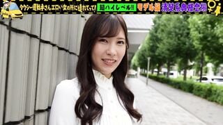 529STCV-253 【超ハイLevelモデル級美人妻】旦那の了承済みでスリルと刺激を欲しがり、ドM欲求を満たすためチ●ポに狂うイケナイ奥様！！誰もが惚れ惚れする色白美