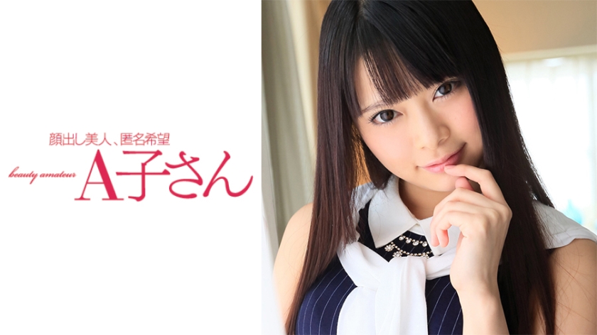 ⁣210AKO-492 AIRI
