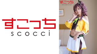362SCOH-108 【中出】精心挑選的美少女cosplay，讓我的孩子懷孕！ 【夏日彩卷】宮崎凜