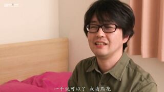HOKS-067C FA愛情旅館～大人的交往春宮圖，在此影像化。