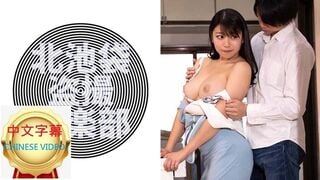 276KITAIKE-453C ¿Lo has visto en alguna parte...? La mujer del vecino que vive al lado tiene la piel clara, unos pechos grandes y una cara que le gusta, es una irresponsable y se corre dentro de ella, que es lo más excitante. Señorita Xuemei
