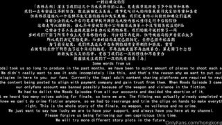 最新超火香港網紅極品美少女▌HongKongDoll ▌森林祕境-大結局 審訊室裡被侵犯 吳可玖瑤 系列完結