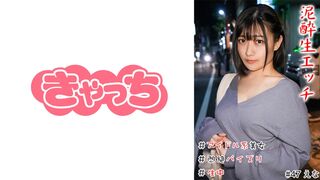 586HNHU-0047 Mud Raw Sex #Idol Beauty #Gros seins #Titty Fuck in Agony #Collège #Orgasme continu