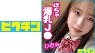727PCHN-054 Tokyo potelée aux gros seins Jgi