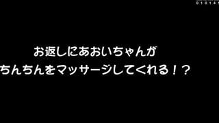 FGAN-077C 挑逗的小惡魔運動短褲女 樞木葵