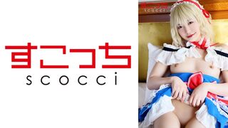 362SCOH-099 【中出】精心挑選的美少女cosplay，讓我的孩子懷孕！ [A*S] 三浦麻奈