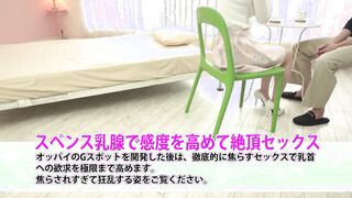 PPPD-677 คลินิกพัฒนาเต้านม Spence Yu Shinoda
