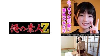 230OREV-032 아사미 (18) (이치이 유카)