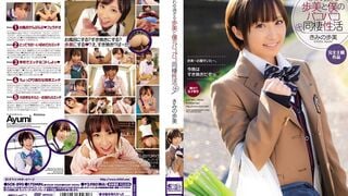 SOE-890 太可愛了亞由美和我一起生活性生活基野亞由美