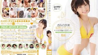 SOE-870 Istimewa Ayumi Delusion Anda Bagaimana jika Ayumi anda ○○...