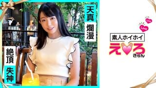 420ERK-027 Mikuru-chan (20) 業餘，色情，業餘，美麗的女孩，整潔，苗條，角色扮演，白皙的皮膚，電動按摩器，奇聞趣事（Kurumi Futaba）