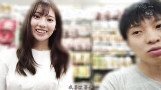 SSIS-652C 在路上親吻而以就在勃起了對吧？就算已經射精10發，天已亮，還是想一直被高挑姐姐欺負…楓富愛