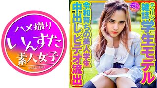 413INSTV-423 【お宝個人撮影】ティーン雑誌学生モデル アリスちゃん。令和育ちの美人学生 プラベリアルSEX 原宿セーラー服でハメ撮り中出しビデオ流出