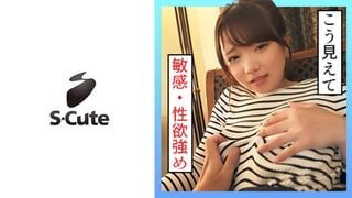 229SCUTE-1337 Arisa (26) S-可愛 性慾強烈的敏感身體（富岡亞里沙）