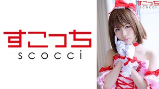 362SCOH-110 【질 내 사정】엄선 미소녀에게 코스프레시켜서 나의 아이를 내게 한다! 【사쿠 ●마유】 마시로 미생