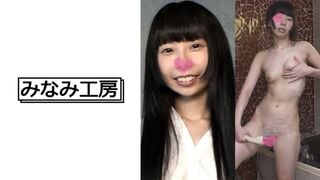 492 MERC-302 박스형 파이 빵 빈유 미소녀일까 ①