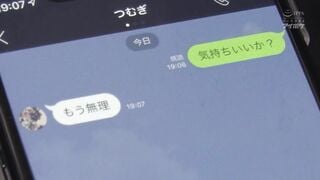 IPX-360 女子大生おもらし孕ませ痴漢電車 オシッコを限界まで我慢させ生チ○ポ挿入！快感に耐え切れず恥じらいのガクガク失禁公然アクメ！ 明里つむぎ
