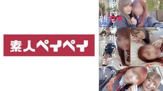 748SPAY-028 ほのちゃん