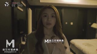 【國產精品】：MSD-105 黑脸王的淫行逆袭 被强奸的名媛-雨昕