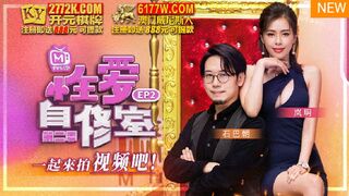 [국내제품]: 섹스스터디룸 시즌2 EP2 같이 영상 만들어요 - Lan Yue Shi Bachao