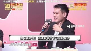 【國產精品】：性爱自修室 第二季EP3 约会暧昧小心机-嵐玥 石巴朝