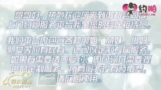 【國產精品】：精东影业JDYP021 爆操台球女助教-吉吉