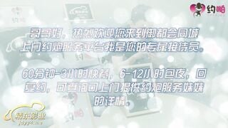 【國產精品】：精东影业JDYP018 白领为客户约啪妹子-雨妍