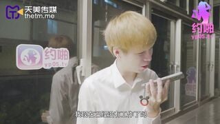 【國產精品】：天美传媒TMP0006 约啪搞上美腿黑丝秘书 用肉棒来一场性爱复仇