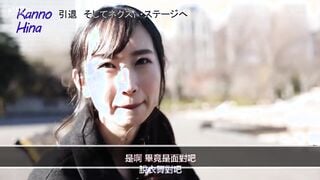 SDMU-983C 神野雛 引退