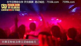 【國產精品】MKY-SL-007 夏夜靡遗 安慰被绿帽的女人-白靖寒