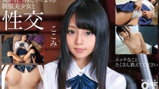 393OTIM-190 気が狂うほどイキまくる制服美少女と性交 ここみ