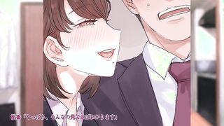AMCP-139 三十路童貞が新卒女子に喰われた話The Motion Anime