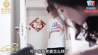 【國產精品】精东影业JDSY018 爆操住家小保姆 蛇蝎心肠人财我都要-艾咪