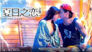 【国内正規品】MAN-0009 Summer Love Part 1 - Song Nanyi、Lan Xiangting、Su Qingge
