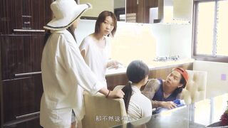 【國產精品】MAN-0009 夏日之恋 上集-宋南伊 岚湘庭 苏清歌