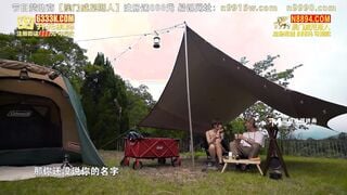 【國產精品】野外露初Tent1 说走就走的约会露淫趣