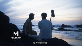 【國產精品】MAN-0010 夏日之恋下集-宋南 伊岚湘 庭苏清歌